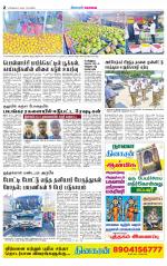 Pollachi-Coimbatore Supplement