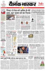 छतरपुर - टीकमगढ़ 