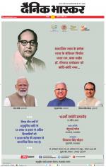 बालाघाट 