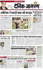 Dainik Jagran