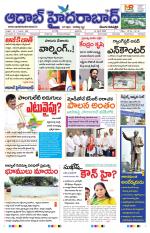 Aadab Hyderabad Main Pages