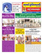 Aadab Hyderabad Tab Pages