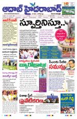 Aadab Hyderabad Main Pages