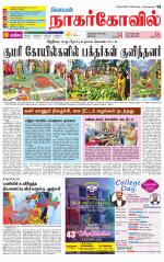 Kanyakumari-Nagarcoil Supplement