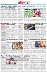 Punjabi Tribune (Ludhiana)