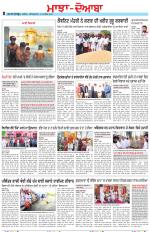 Punjabi Tribune (Majha/Doaba)