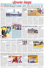 Punjabi Tribune (Patiala-Sangrur)