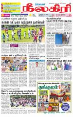 Nilgiri-Coimbatore Supplement