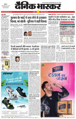 नरसिंगपुर