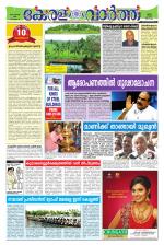 KeralaVartha