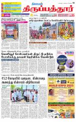 Thirupathur-Vellore