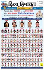 Divya Himachal Dharamsala+Mera Mandi +Aastha