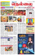 Nellai City-Tirunelveli Supplement