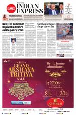 The New Indian Express-Bhubaneswar