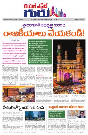 Real Estate Guru April 08th 2023 issue