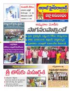 Aadab Hyderabad Tab Pages