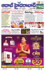Aadab Hyderabad Main Pages