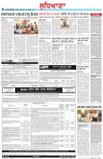 Punjabi Tribune (Ludhiana)
