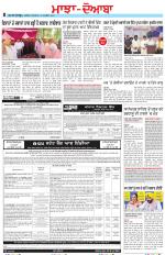 Punjabi Tribune (Majha/Doaba)