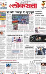 Chhatrapati Sambhajinagar