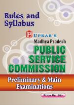MP PSC Syllabus