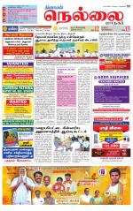 Nellai City-Tirunelveli Supplement