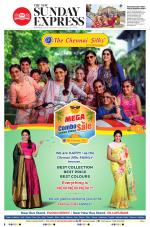 The New Indian Express-Villupuram