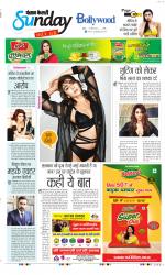 Raviariya Punjab Kesari