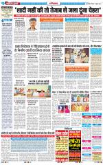 The Navodaya Times Ghaziabad 