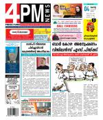 4PM News