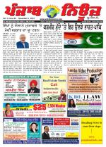 Punjab News