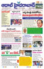 Aadab Hyderabad Main Pages