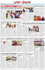 Punjabi Tribune (Majha/Doaba)
