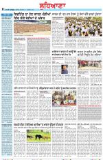 Punjabi Tribune (Ludhiana)