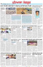 Punjabi Tribune (Patiala-Sangrur)