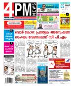 4PM News