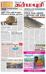 Dharmapuri-Salem Supplement