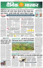 नरसिंगपुर