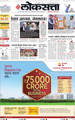 Chhatrapati Sambhajinagar