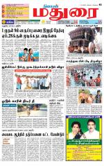 Madurai Supplement