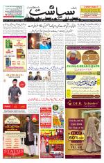Siasat Daily
