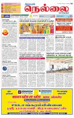Nellai City-Tirunelveli Supplement