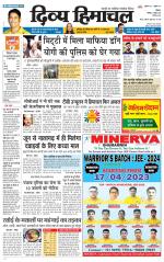 Divya Himachal Shimla+Mera Shimla +Aastha