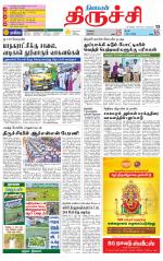Trichy Supplement