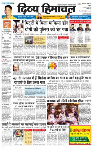 Divya Himachal Chandigarh