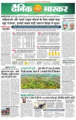 छतरपुर - टीकमगढ़ 