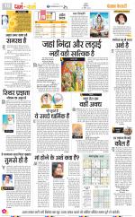 Darm Karm Punjab Kesari