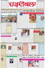 Charhdikala Newspaper (Punjab) 
