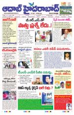 Aadab Hyderabad Main Pages