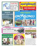 Aadab Hyderabad Tab Pages